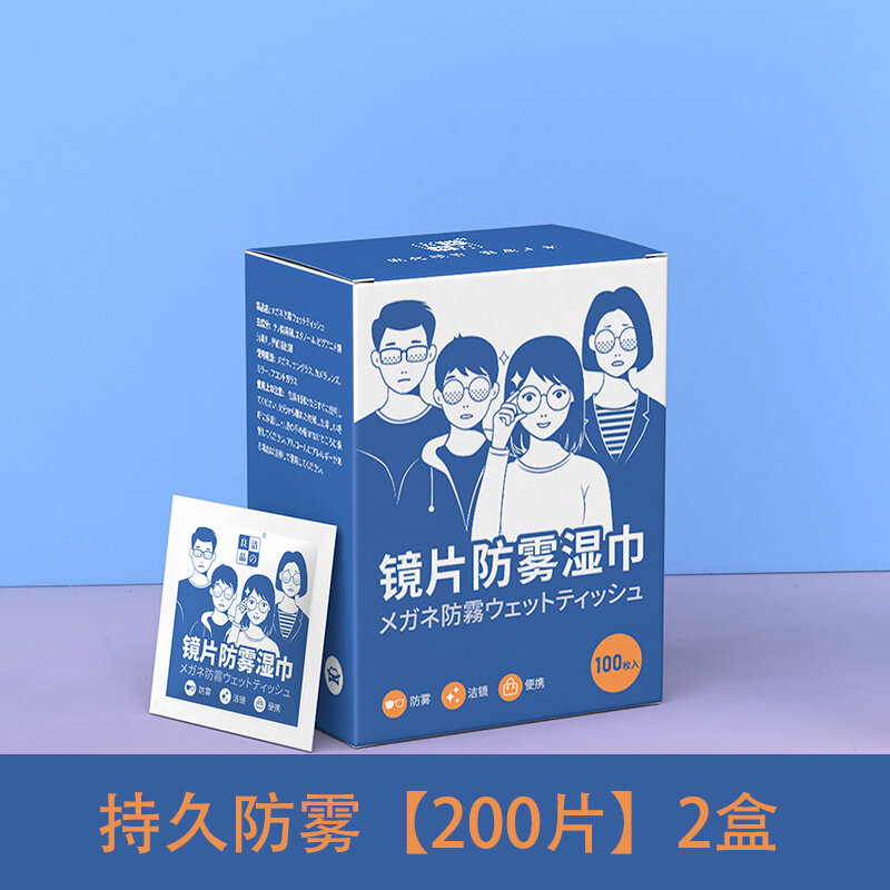 Khăn lau kính mắt khăn ướt khăn lau kính mắt khăn lau màn hình máy tính điện thoại dùng một lần khăn lau kính mắt khăn lau kính mắt khăn ướt lau kính mắt