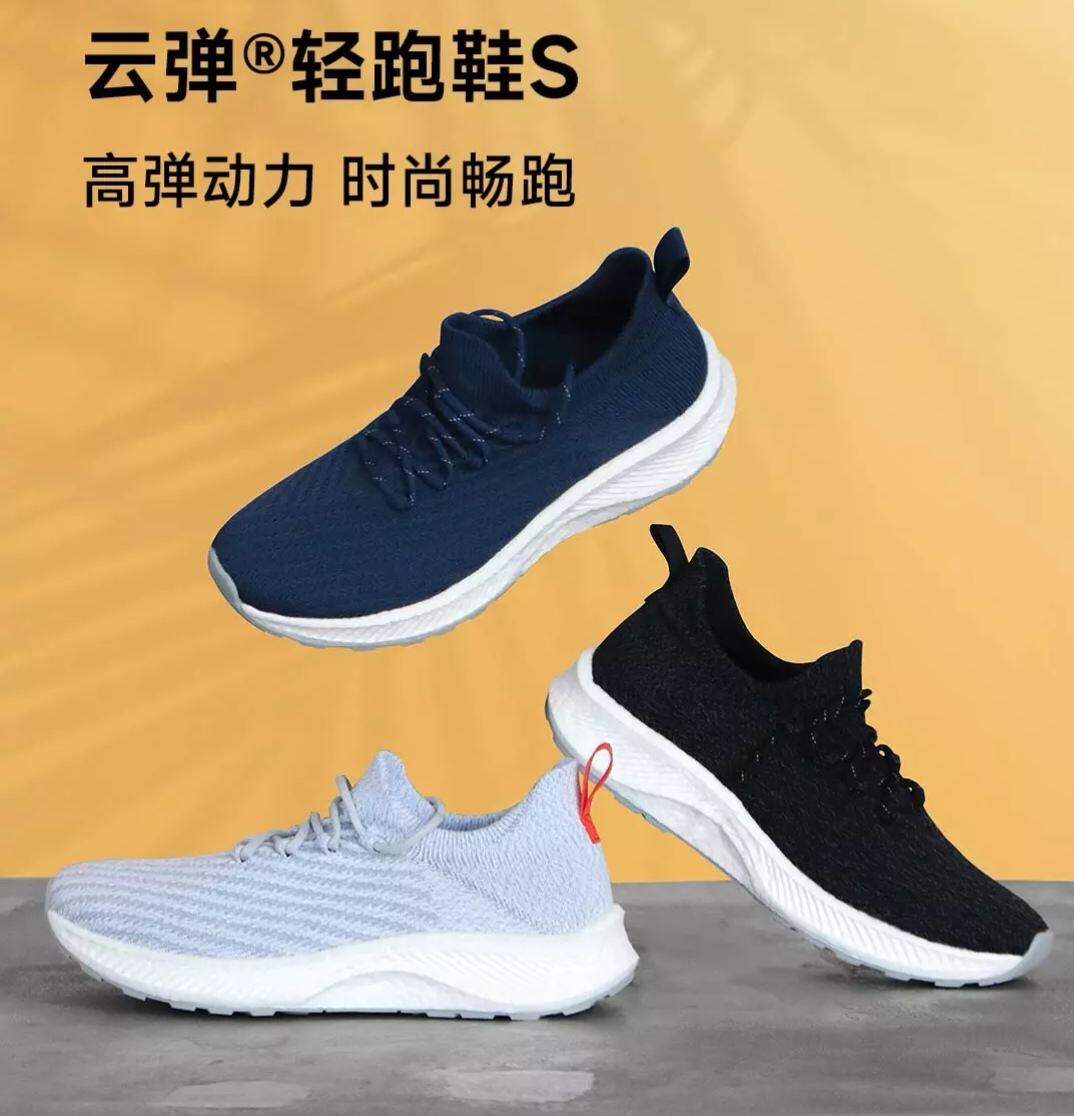 Giày Thể Thao Yoga Tập Gym Chịu Mài Mòn Chống Trơn Trượt Độ Đàn Hồi Cao Đế Bỏng Ngô Nâng Cấp Chạy Nhẹ Đàn Hồi Xiaomi Freetie Cho Nam