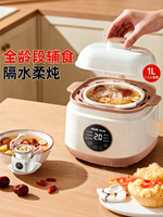 AUX | Nồi Hầm Điện Dùng Tại Nhà Đặt Trước