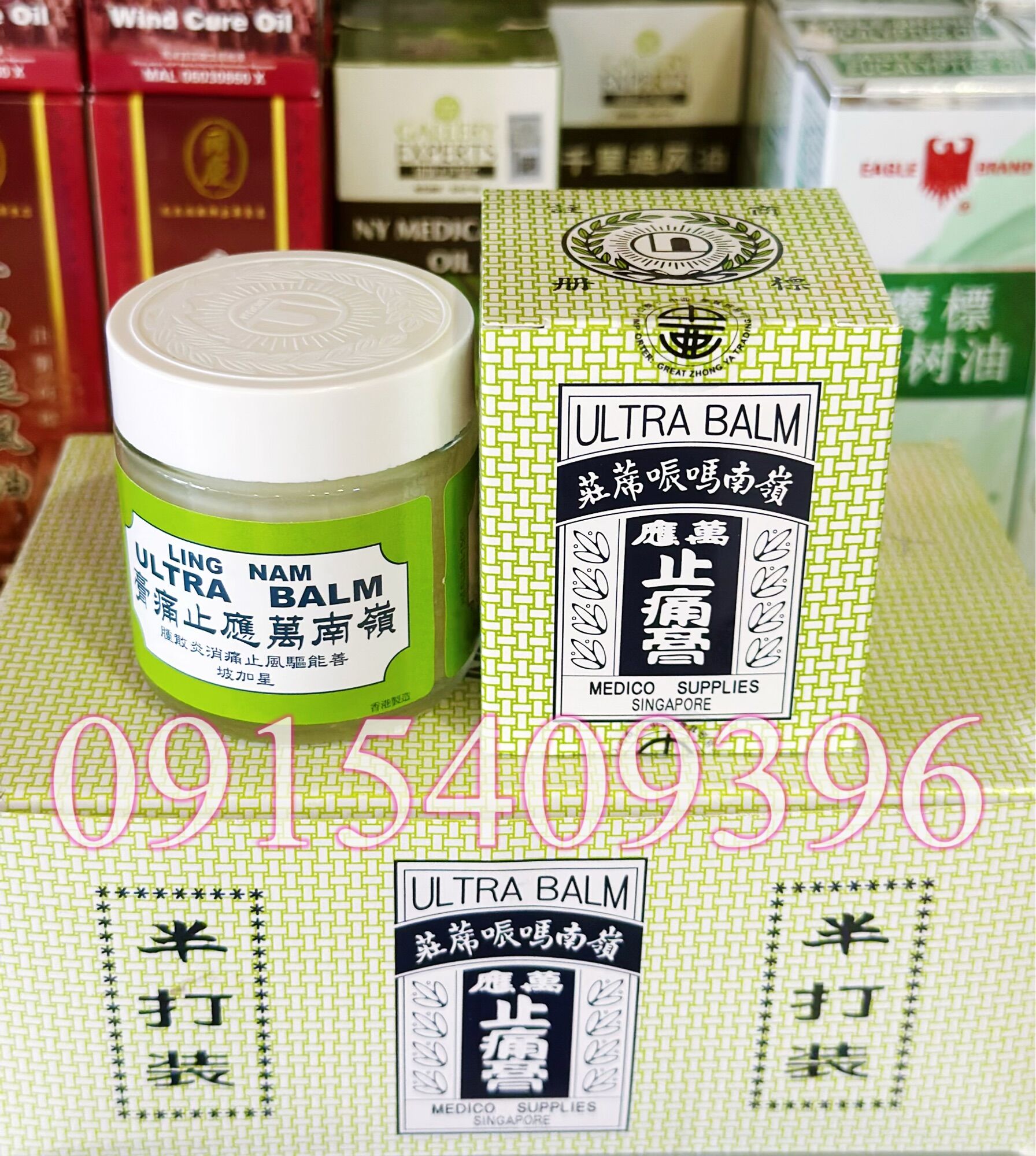 Dầu nóng xoa bóp ling nam ultra balm 70g hongkong