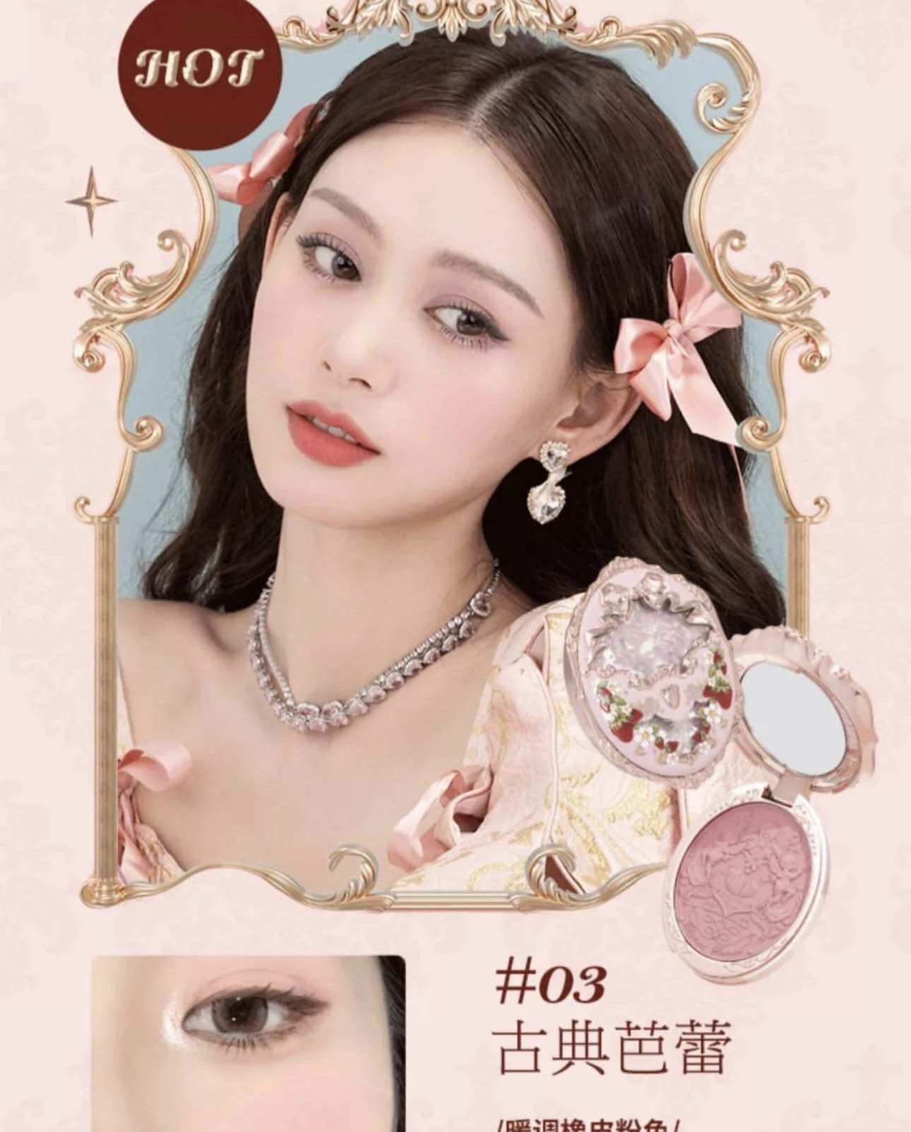 Phấn má hồng hoa biết dâu Flower knows Strawberry Rococo Series Embossed Blush siêu xinh
