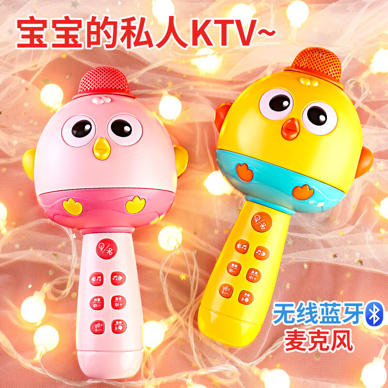 Micro Cho Trẻ Em, Micro Liền, Micro 2 Tuổi, Máy Hát Karaoke, Hát Karaoke