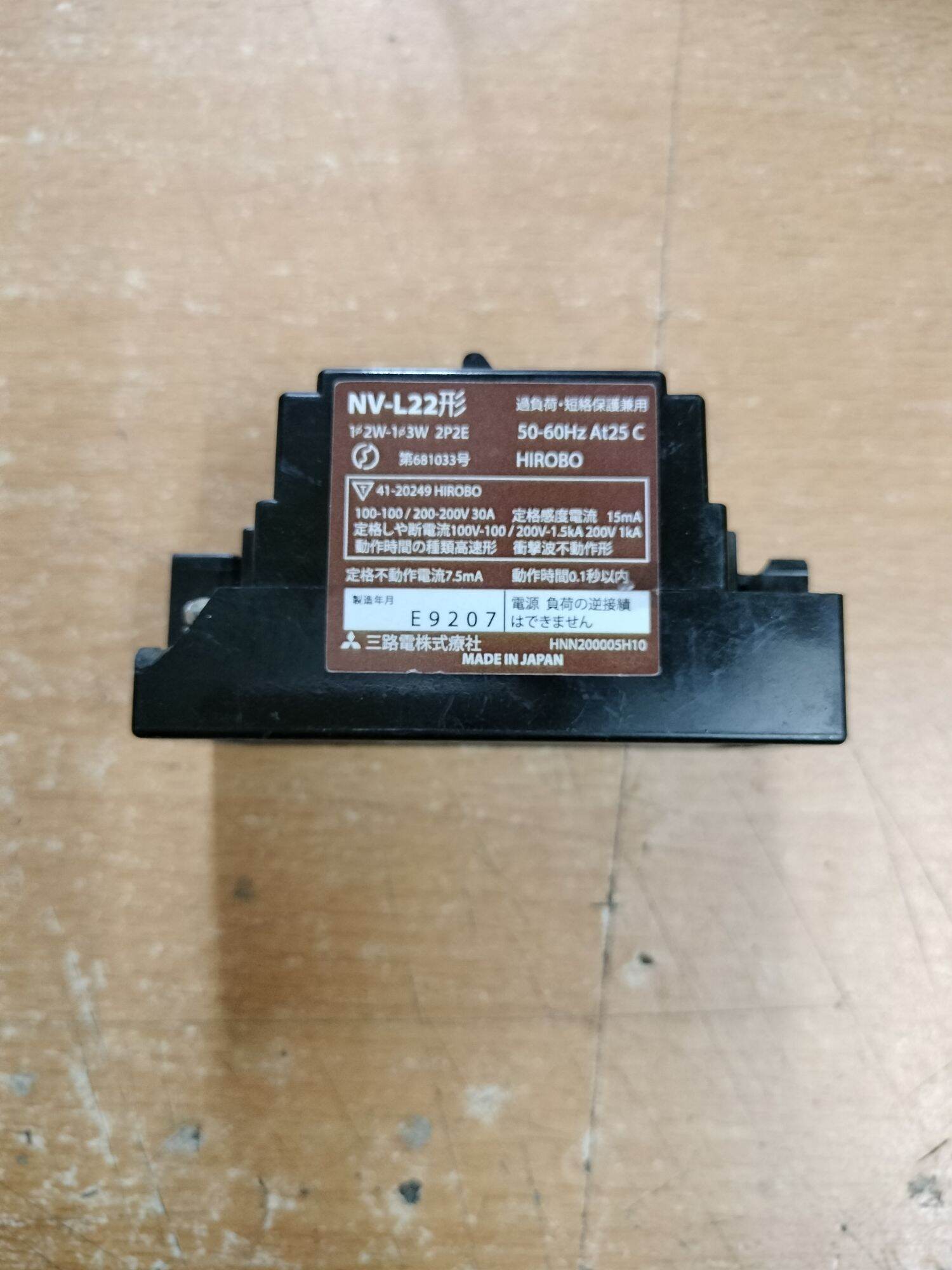át chống giật nhật bãi 30A-15mA.