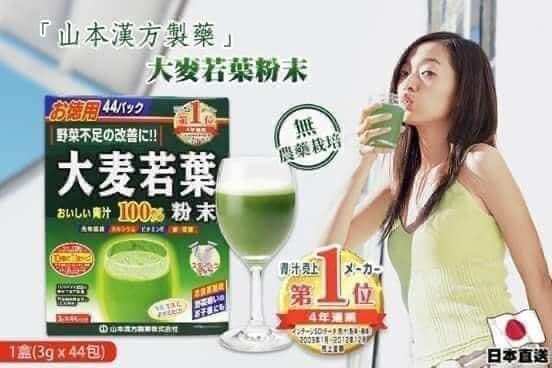 Bộ Bột lúa non Nhật