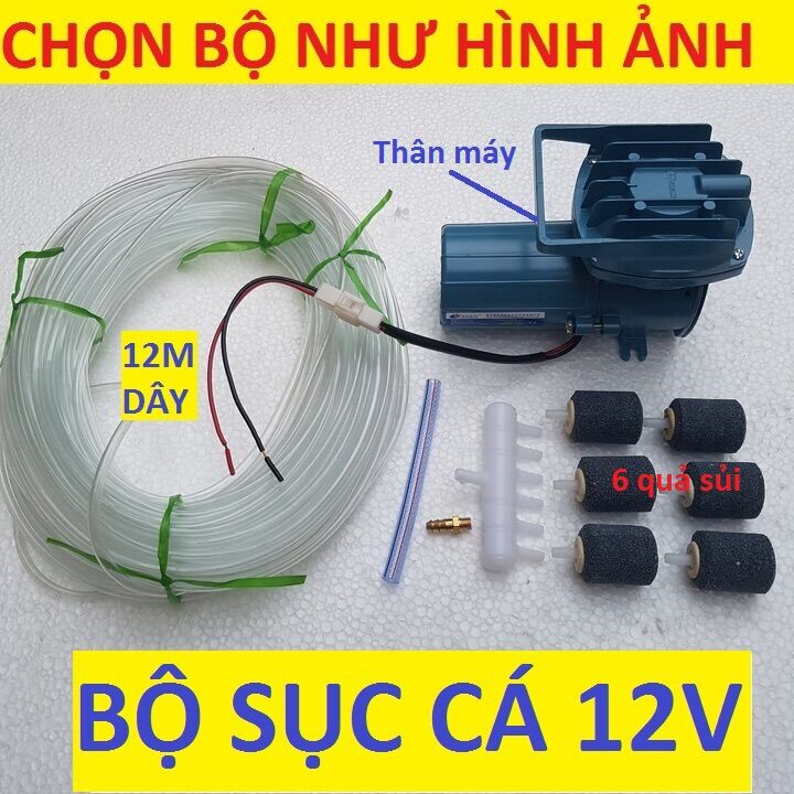 Combo máy sủi khí oxy resun mpq-902 chạy bằng bình ắc quy +12m dây oxi và 6 cuc sủi 12v. phụ kiện hồ cá máy sủi khó oxy resun