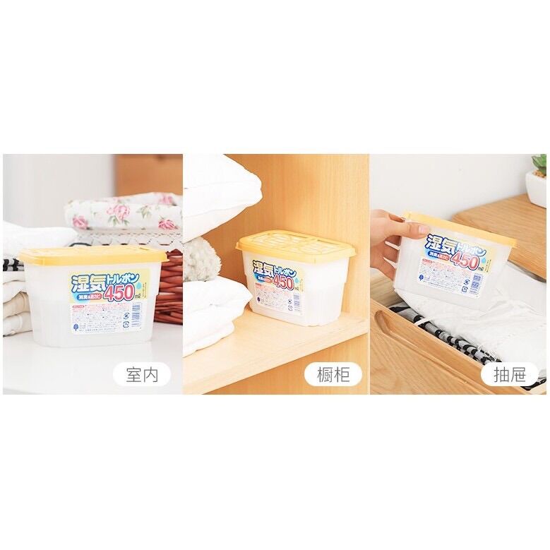 Hộp hút ẩm Kokubo Nhật Bản 450ml