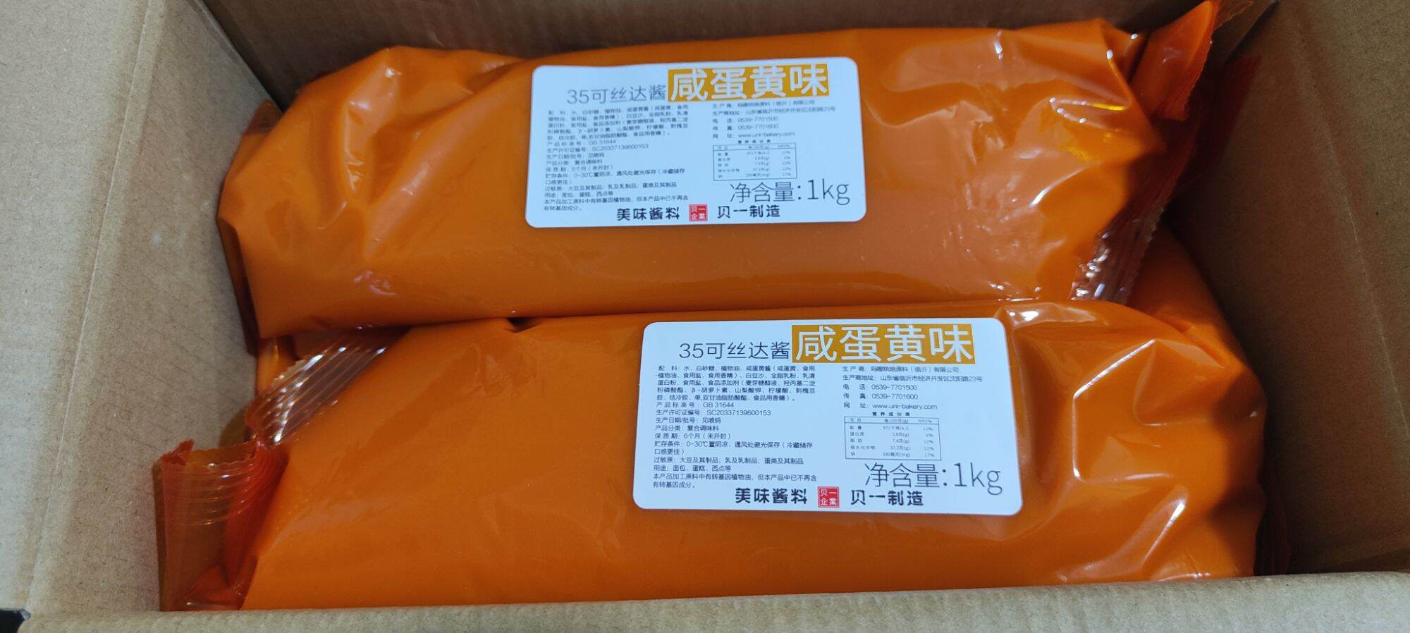 Sốt trứng muối bịch 1 kg