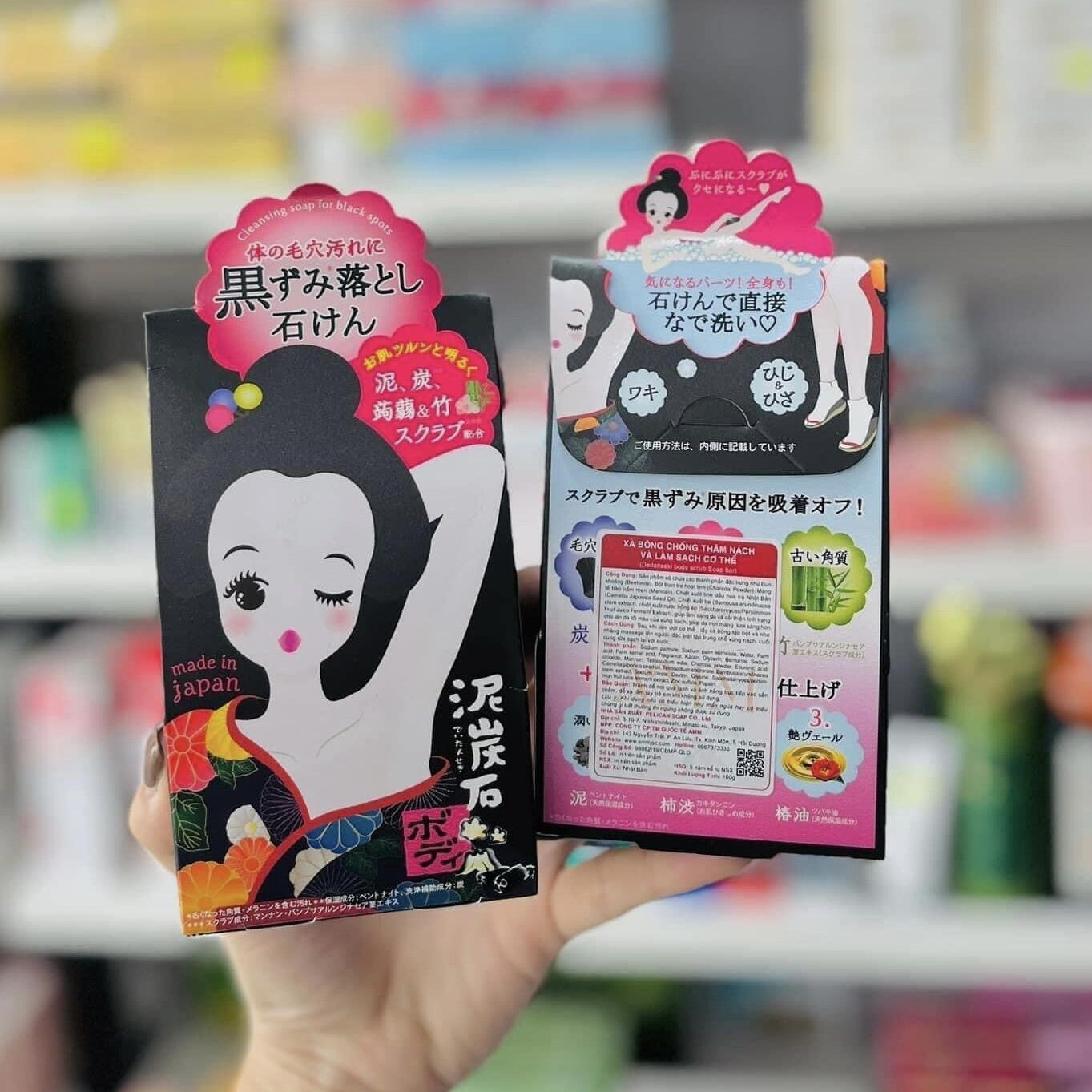 Xà Phòng Giảm Thâm Nách Pelican Cleansing Soap For Black Spots 100g