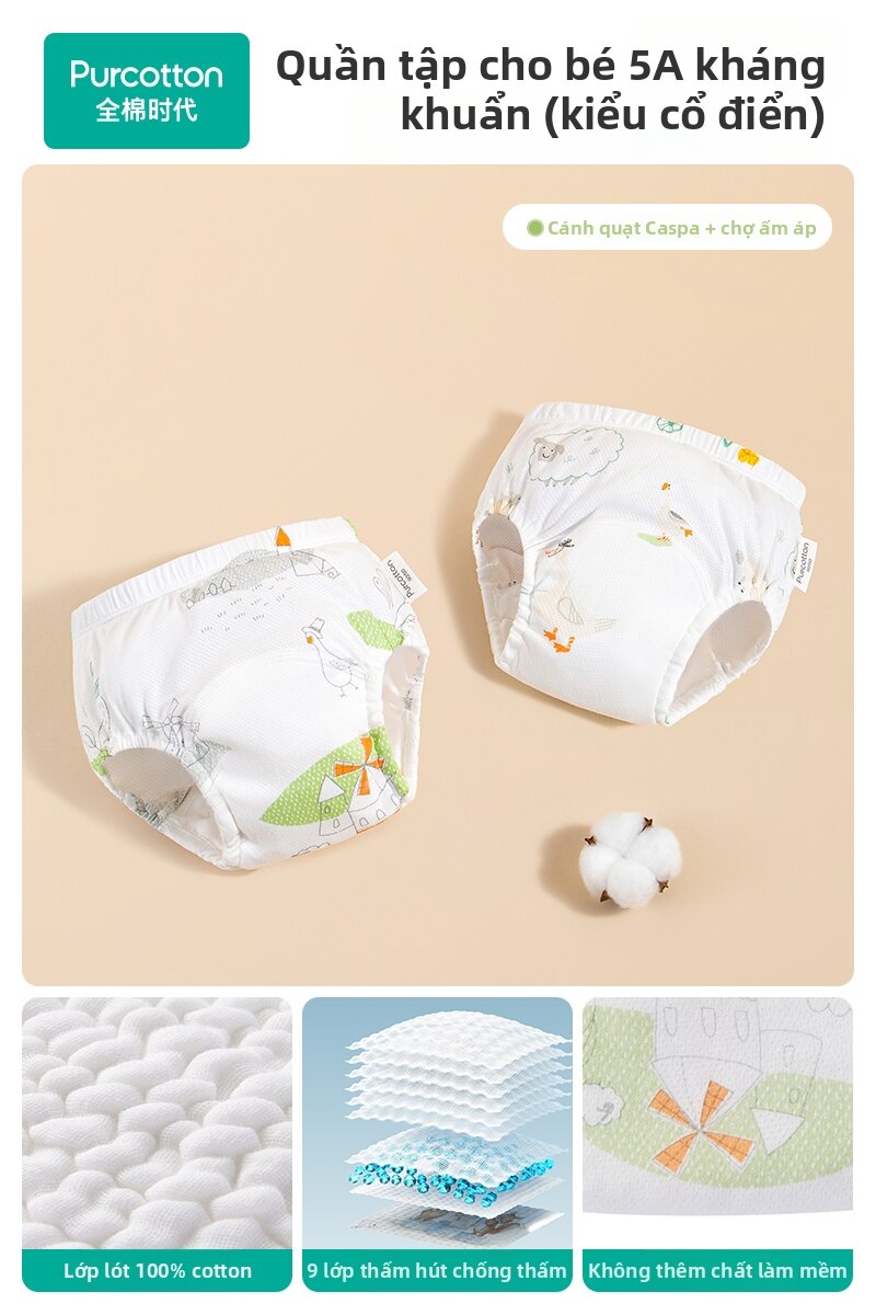 Antibacterial Potty Training Pants for Babies 100% Cotton - 2