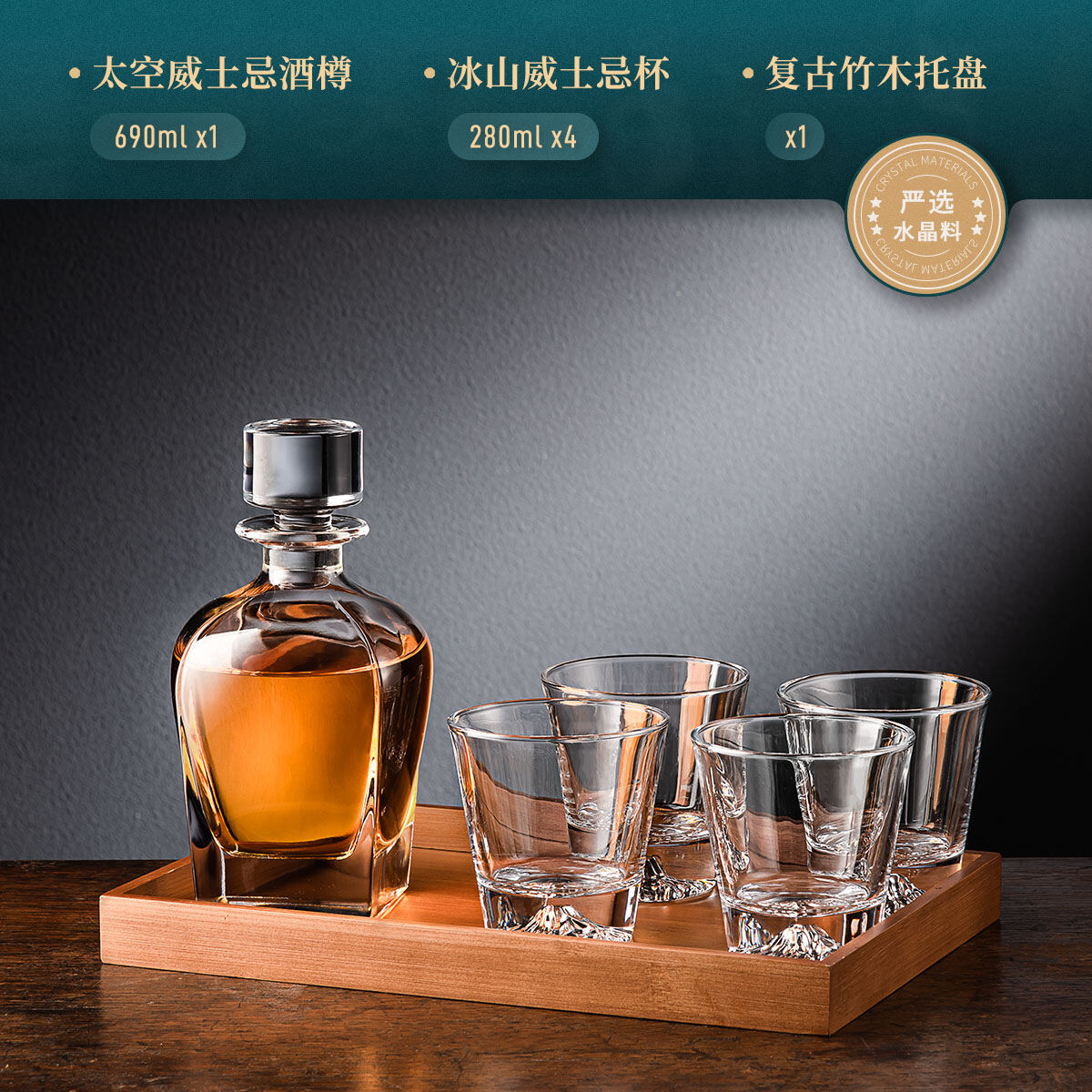 Bộ ly rượu whisky thủy tinh pha lê ly rượu tây gia dụng ly rượu bình rượu lưu trữ sáng tạo bình rỗng ly rượu vang đỏ bình tỉnh rượu