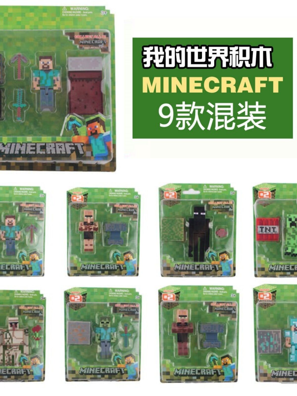 Đồ Chơi Khối Xây Dựng Minecraft Steve Ghast Iron Golem Ender Dragon Đồ Chơi Giáo Dục Trong Hộp Đồ Ch