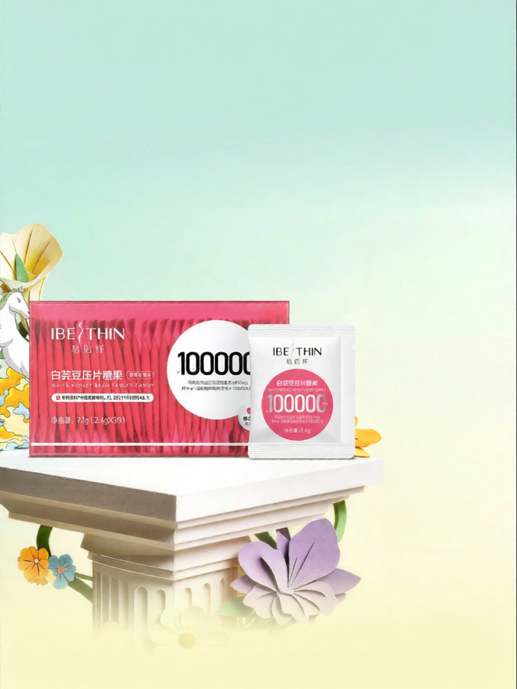 Mageline | Carb and Fat Blocker White Kidney Bean Tablets