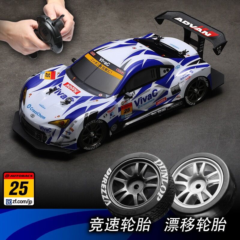 [Bản độ Nâng cấp] Xe Drift Japan GT8 điều khiển tốc độ cao