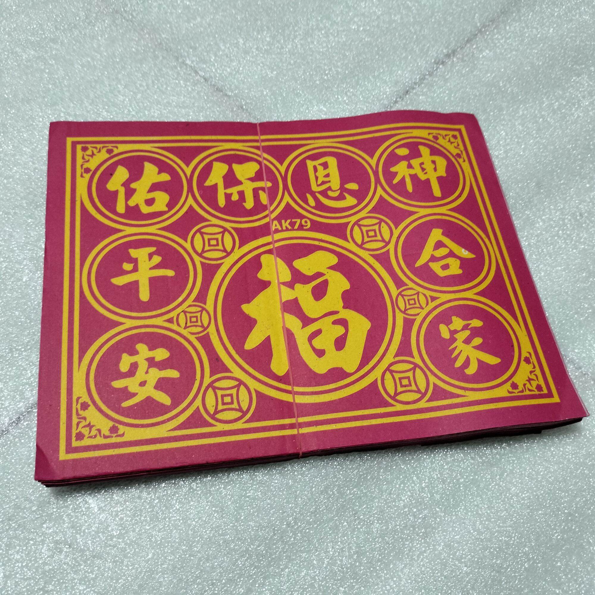Thiên 10 xấp giấy cúng bình an thường giá sỉ (1000 tờ)