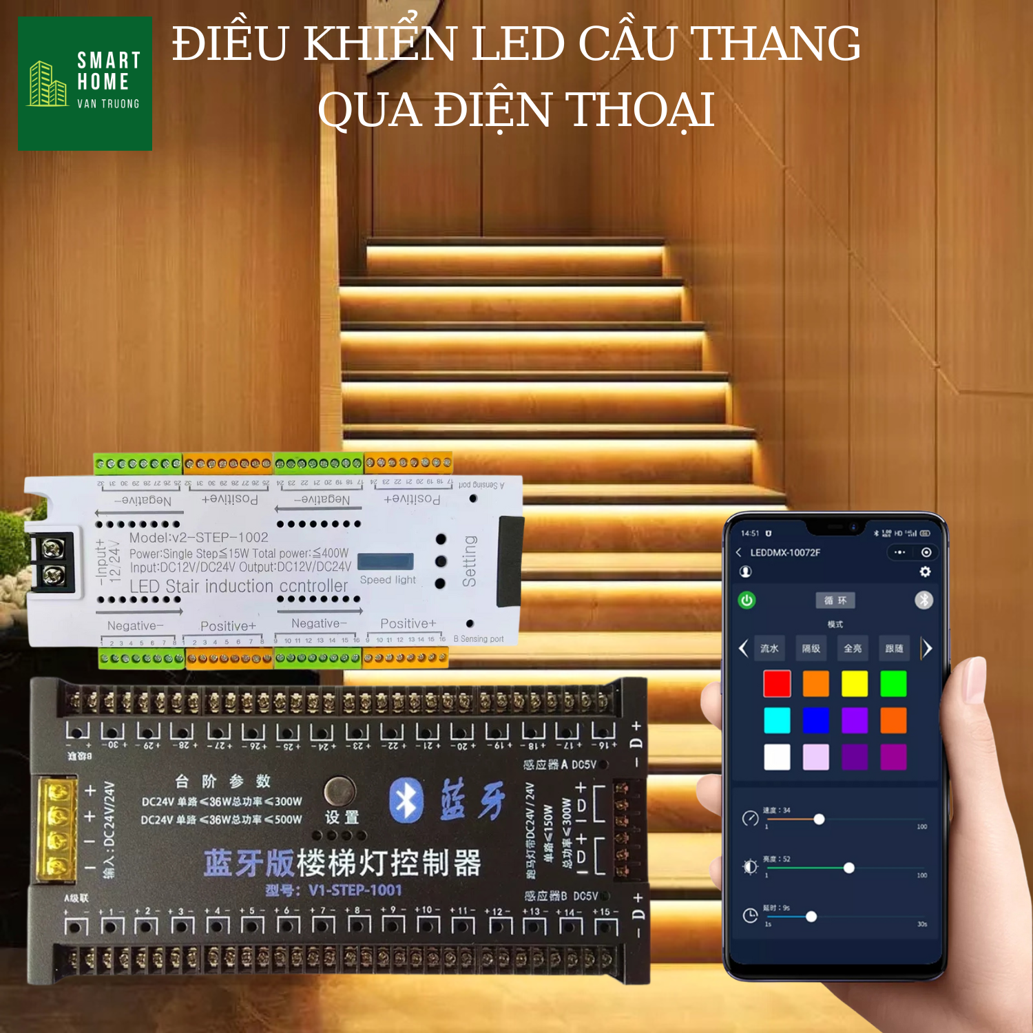 Combo đèn led cầu thang thông minh 32 kênh ( chỉ bộ điều khiển ) kết nối điện thoại FULL phụ kiện