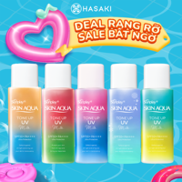 [DAILY] Sữa Chống Nắng Hiệu Chỉnh Sắc Da Sunplay Skin Aqua Tone Up UV Milk 50g Hasaki Sản Phẩm Chính Hãng