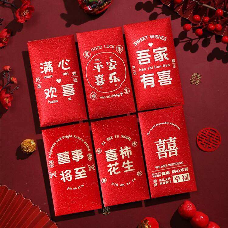 Set 6 bao lì xì đỏ truyền thống