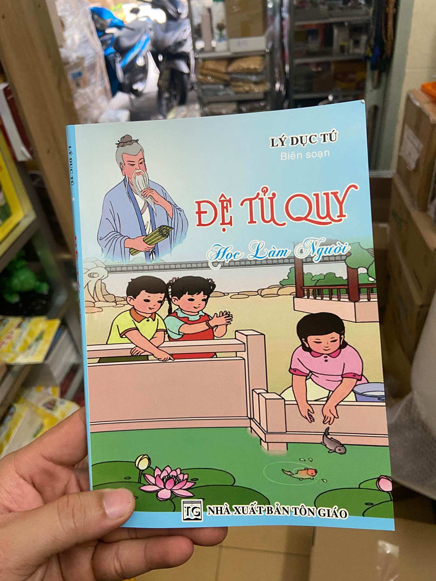 Đệ tử quy