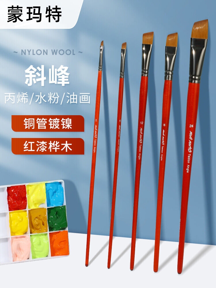 Mont Marte | Bộ Cọ Vẽ Chuyên Nghiệp Nylon