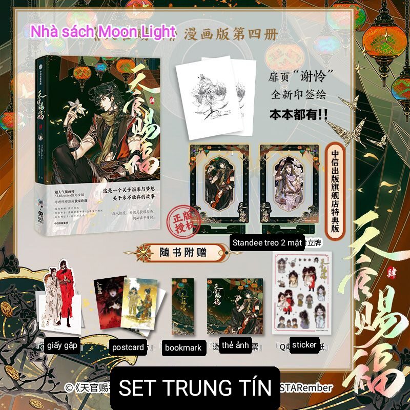 Manhua Thiên quan tứ phúc 4