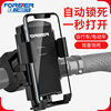 Giá đỡ điện thoại xe đạp leo núi đi xe điện bình xe máy mang đi chống sốc - ảnh sản phẩm 1
