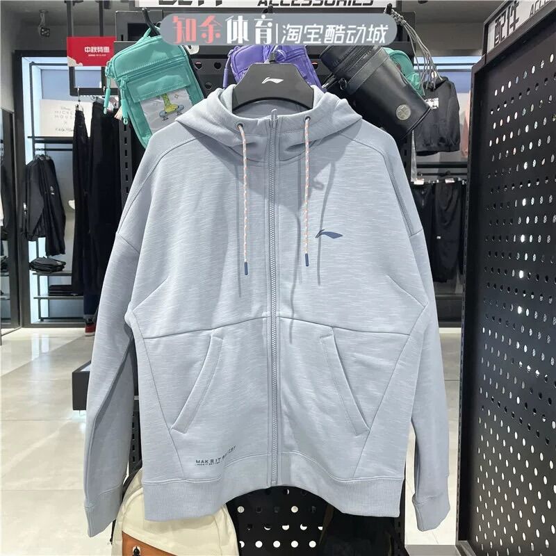 Bộ nỉ lót bông nữ Lining