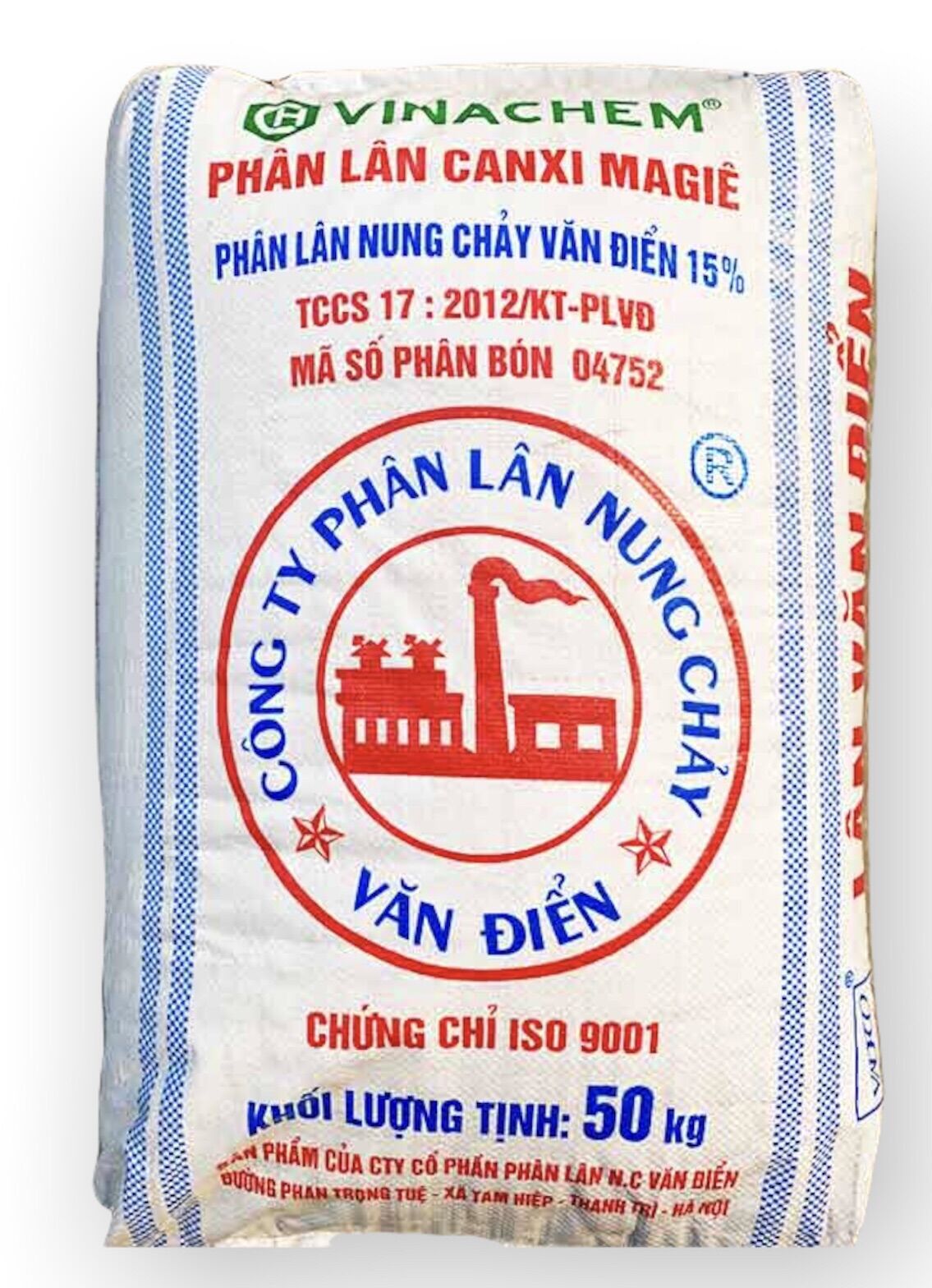 Phân lân văn điển