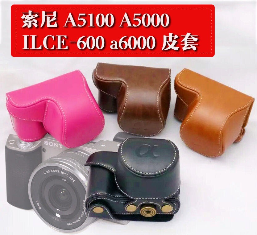 Túi máy ảnh thích hợp dùng cho sony a7c a6400 a6300 a6000 a5100 a5000 nex-7 nex-6 nex-3n vỏ da vỏ bảo vệ chuyên dụng sony micro đơn