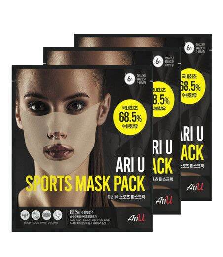 Mặt nạ chống nắng GOLF 스포츠 마스크 Ari U Hàn Quốc