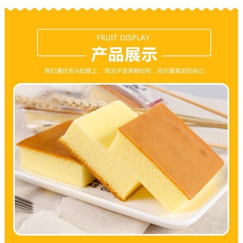 Bánh bông lan Mông lép {1kg}