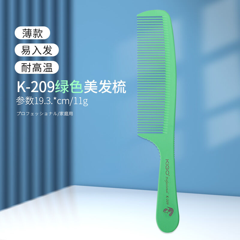 Lược cắt tóc nam nữ làm tóc lược cắt tóc nam nhà tạo mẫu tóc chuyên nghiệp lược cắt tóc lược đầu phẳng lược một màu làm rộng siêu mỏng