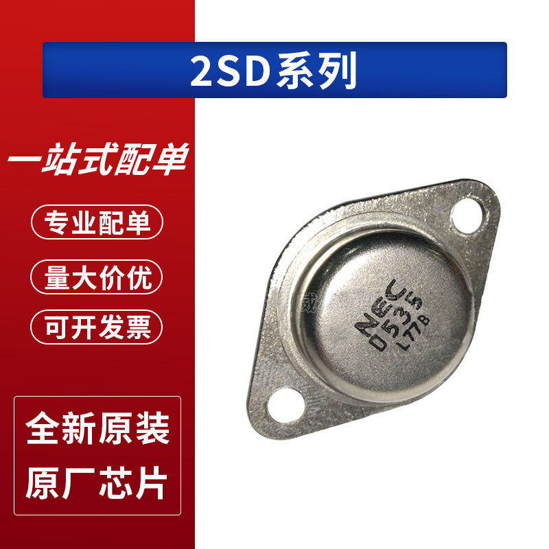 Mẫu Mới Nguyên Bản 2SD424 2SD428 2SD535 2SD551 2SD555 2SD641 2SD797 Bộ Vi Xử Lý IC Chip Điện Tử