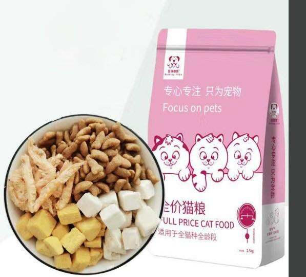 HẠT MÈO ĐÔNG KHÔ MIX TÔM+ THỊT GÀ +LÒNG ĐỎ TRỨNG - Hạt nội địa Trung Barking Tribe