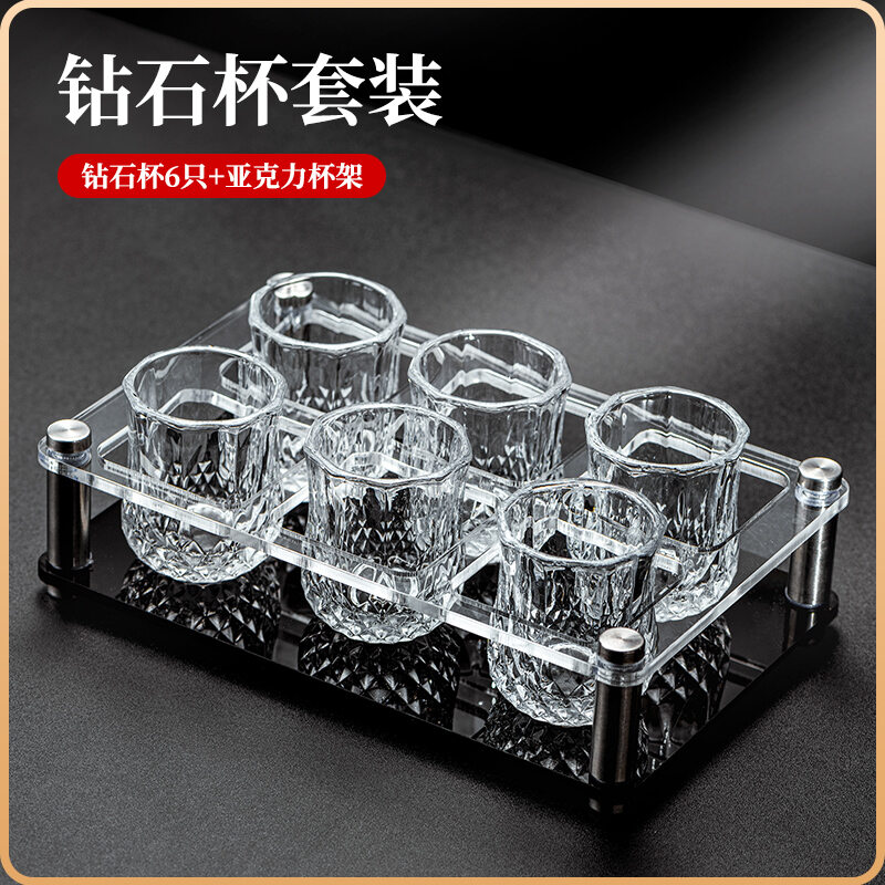 Bộ ly rượu trắng ly rượu nhỏ kim cương đặc biệt một hai 50 ml sang trọng nhẹ nhàng gia dụng ly 1 hai pha lê thủy tinh