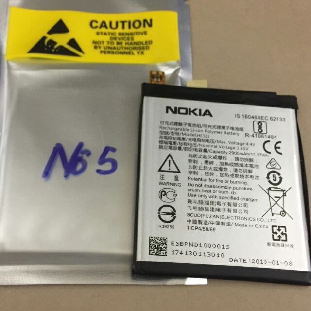 Pin nokia 5 xịn có bảo hành