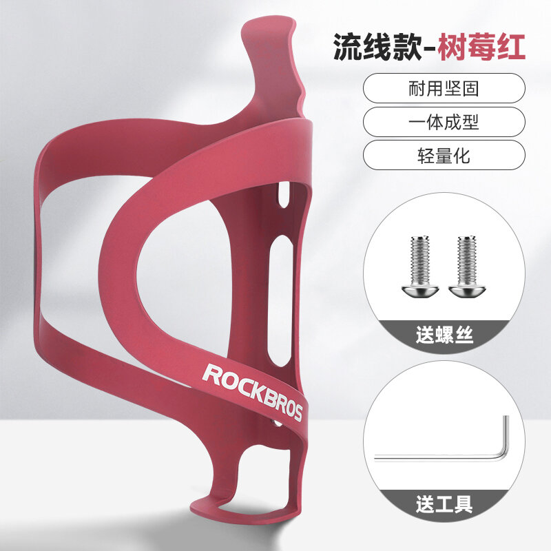 Giá đỡ bình nước hợp kim nhôm roco brothers giá đỡ bình nước xe đạp giá đỡ bình nước phụ kiện đạp xe giá đỡ bình nước xe đạp địa hình đúc liền