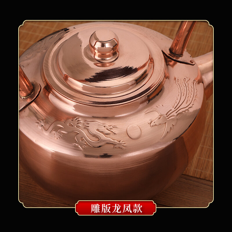 Handmade Water Boiling Copper Pot Copper Kettle Kettle Fine Copper Thick Entirely Handmade Handmade Pure Red Copper Fuel Gas Copper Teapot Household