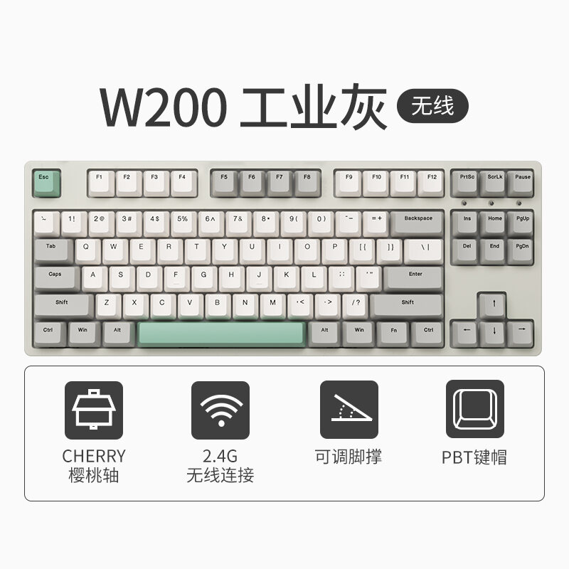Ikbc Industrial Grey W200 Mechanical Keyboard 87-Key Cherry Cherry Switches Office Use Wireless Keyb