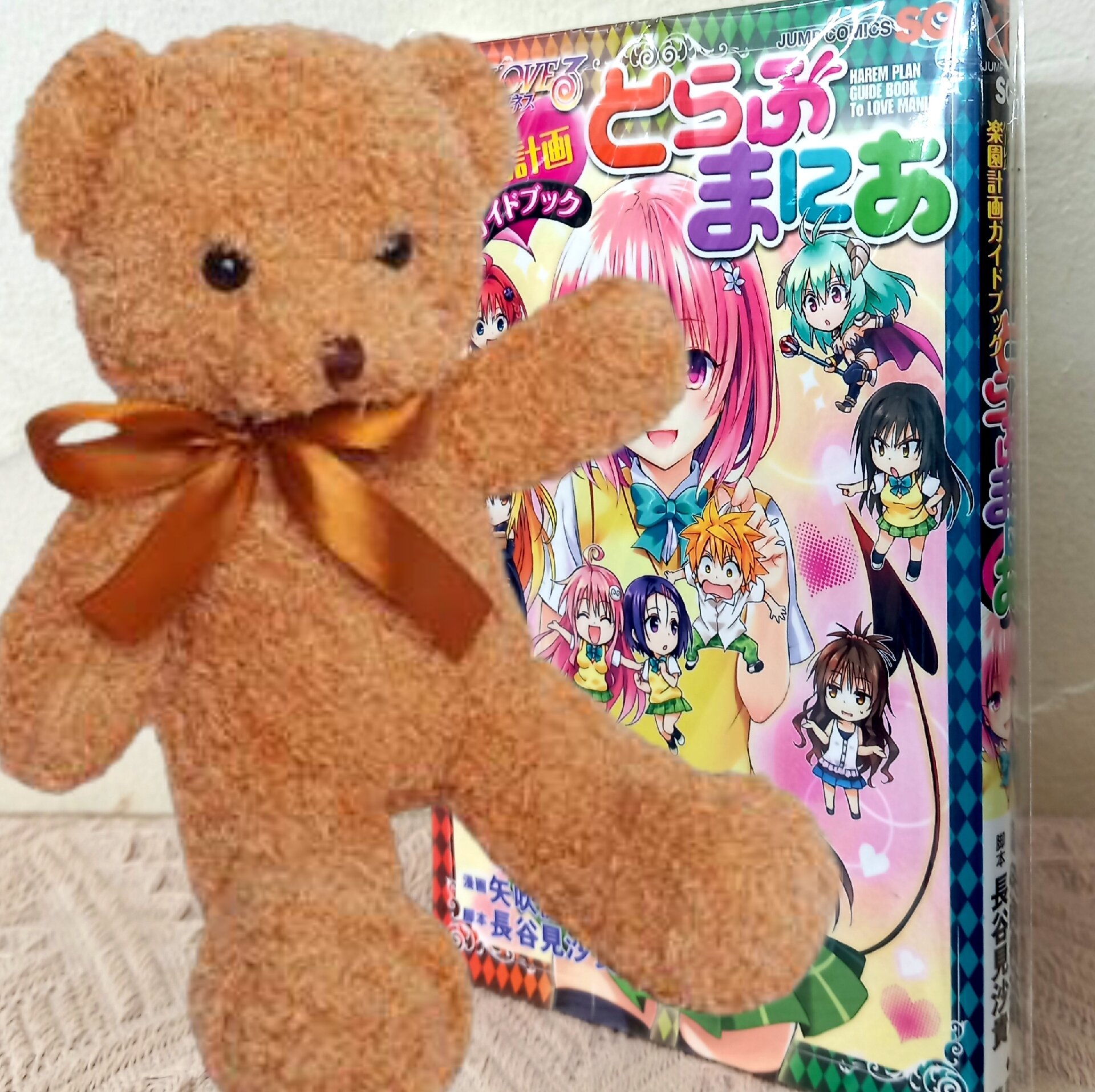 ẤN PHẨM SƯU TẦM TO LOVE RU MANIA NHẬT ECCHI