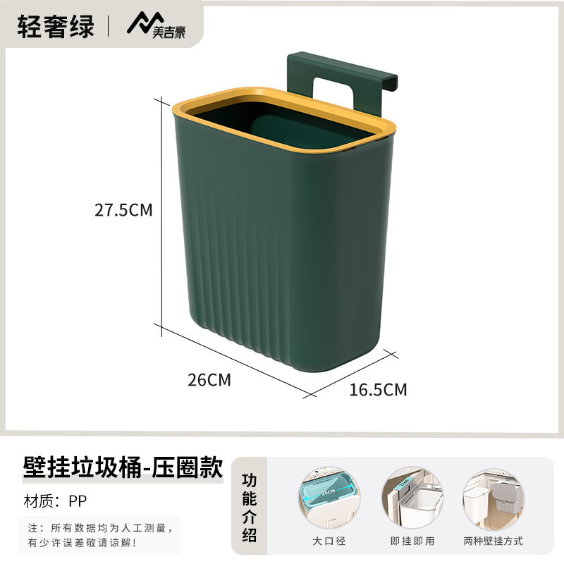 Thùng rác gia dụng nhà vệ sinh nhà vệ sinh tự động đóng gói có nắp thùng đựng phòng khách thùng rác nhà bếp dạng treo tường