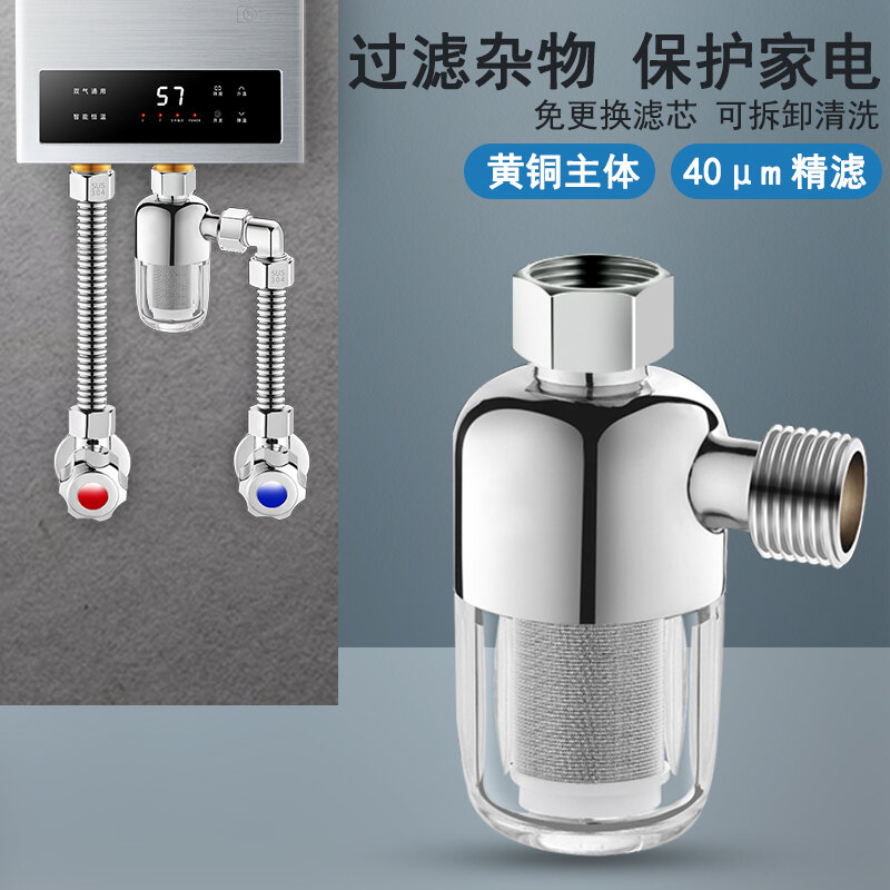 Bộ Lọc Phía Trước Của Bình Nóng Lạnh, Bình Nóng Lạnh, Bình Nóng Lạnh, Bình Nóng Lạnh Bằng Thép Không Gỉ