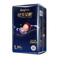 leby | Ultra Thin Breathable Baby Dry Pants L