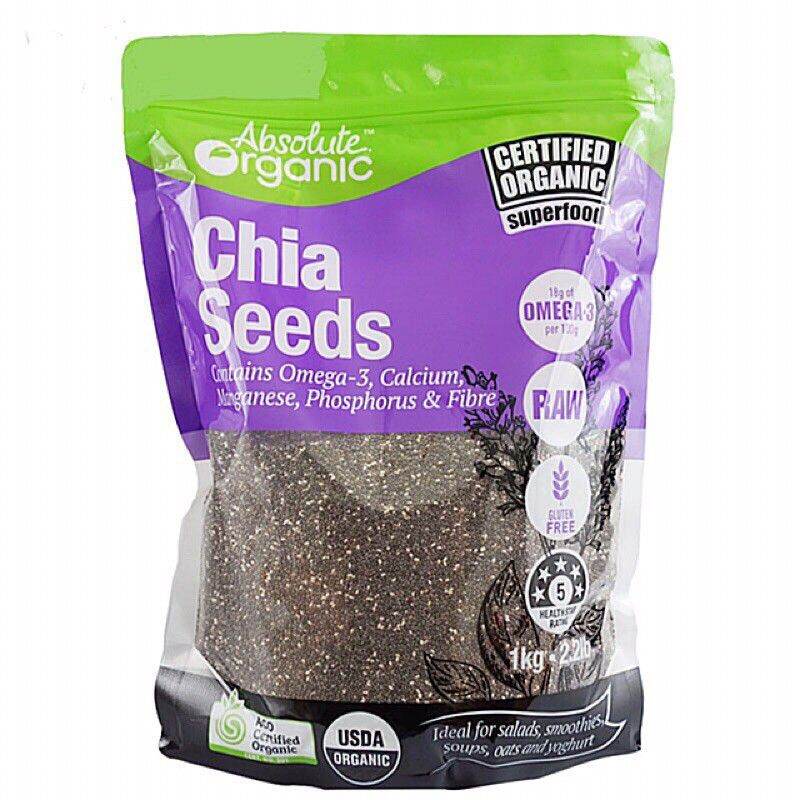 1kg hạt chia tím