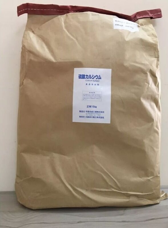 Bột phụ gia làm xốp và làm mềm bánh mì 100-500g
