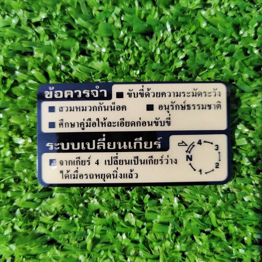 Tem thông số Wave, Dream loại tốt mã GN5-901 (XB1.7)