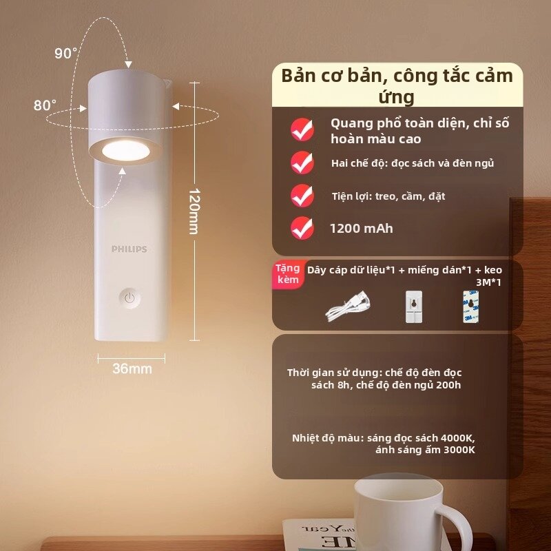Philips | Đèn Tường Đọc Sách Phòng Ngủ Bảo Vệ Mắt Toàn Diện Kích Hoạt Ban Đêm