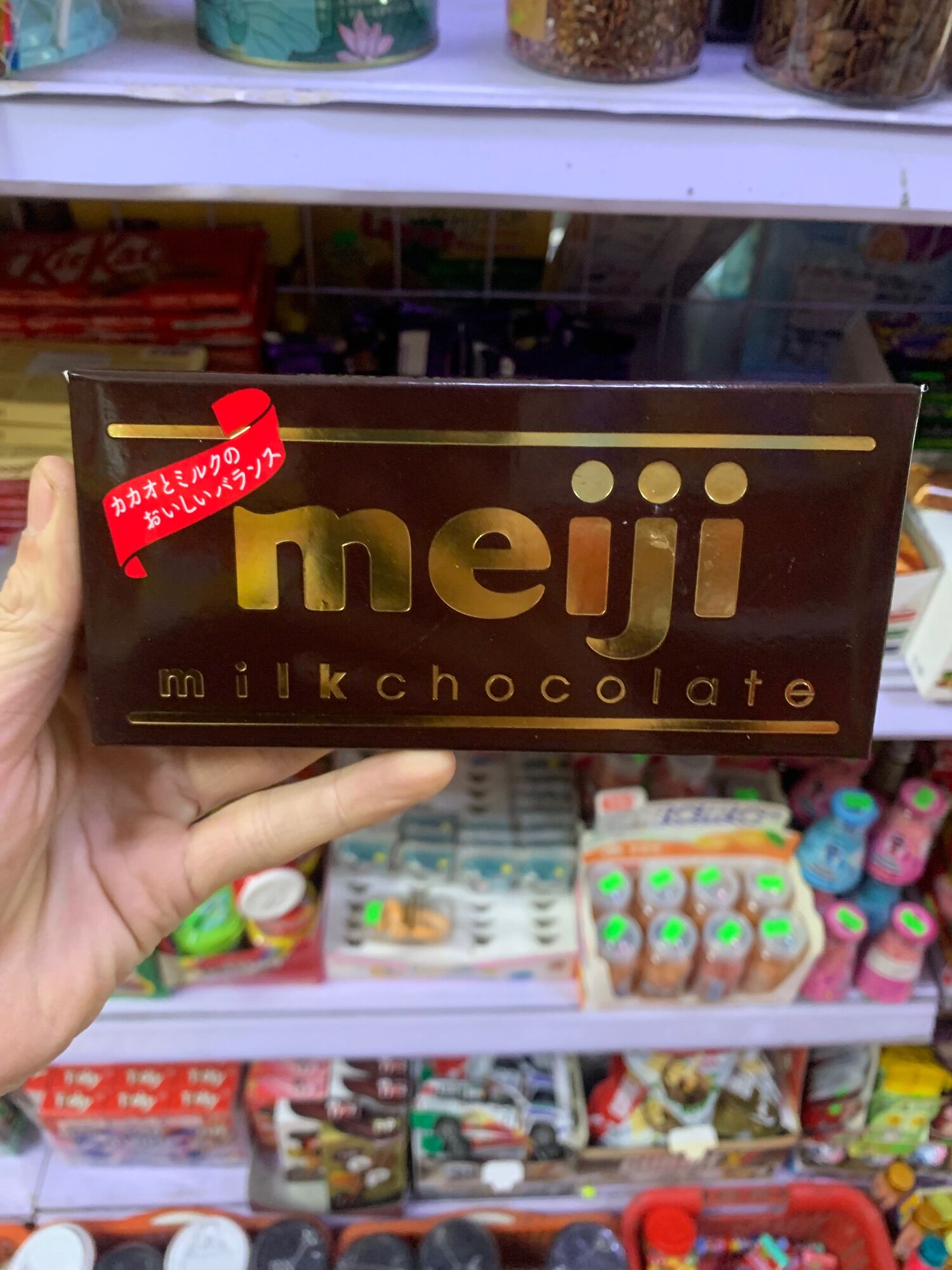 Kẹo Socola Meiji Nhật Thanh 50g