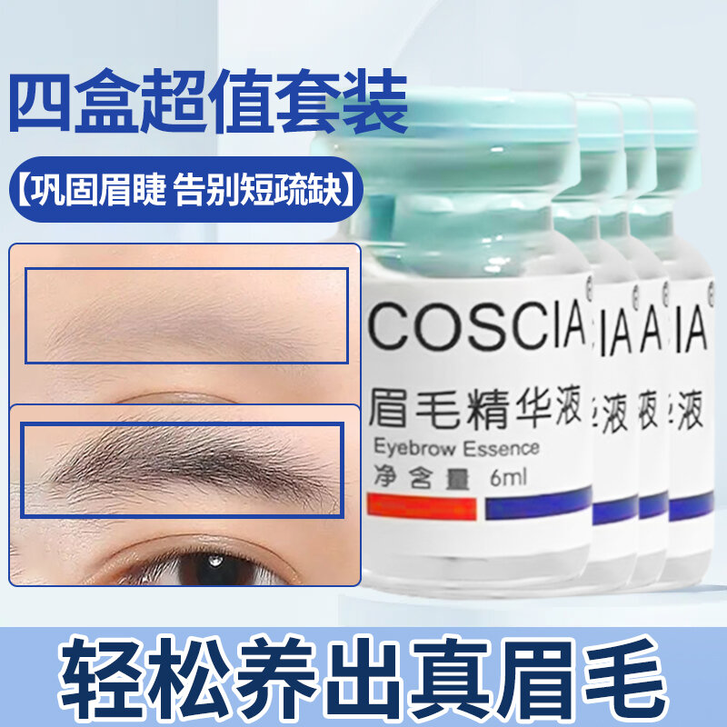 Dung dịch mọc lông mày, dung dịch sinh trưởng, làm dày, sản phẩm chính hãng, trang web chính thức, dung dịch dinh dưỡng, thuốc mọc nhanh, nam nữ chính thức