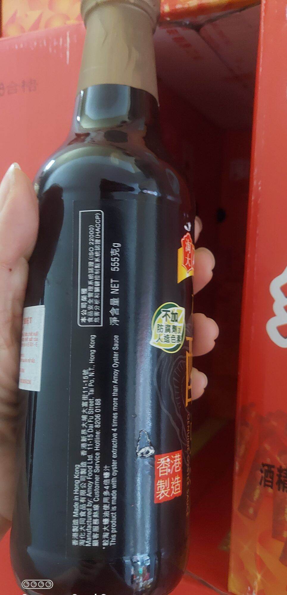 Dầu hào Hảo hạng đăc biệt AMOY 550ml /chai