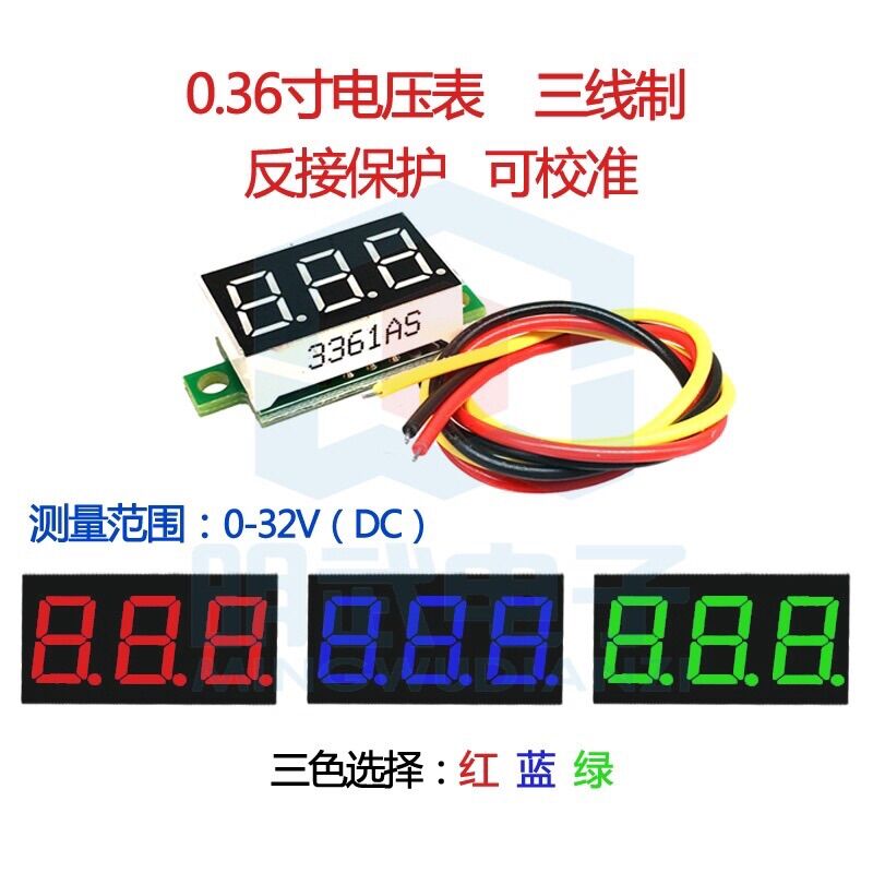 Vôn kế kỹ thuật số vôn kế 3 dây 0.36 inch dc 0-30v 5v 12v cho xe hơi, xe máy.